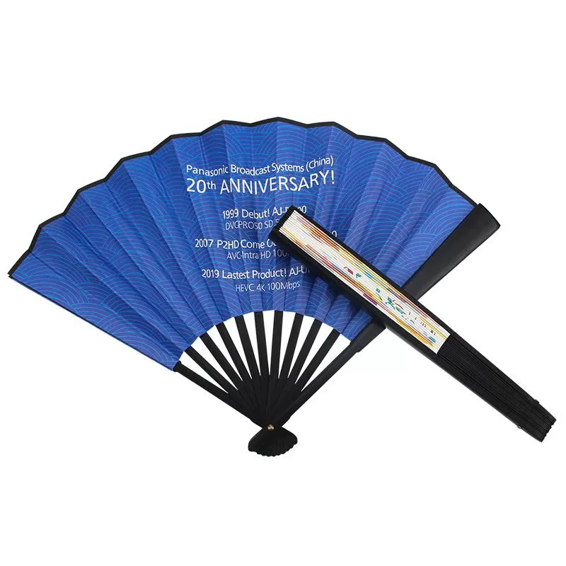 Black Rice Paper Folding Fan