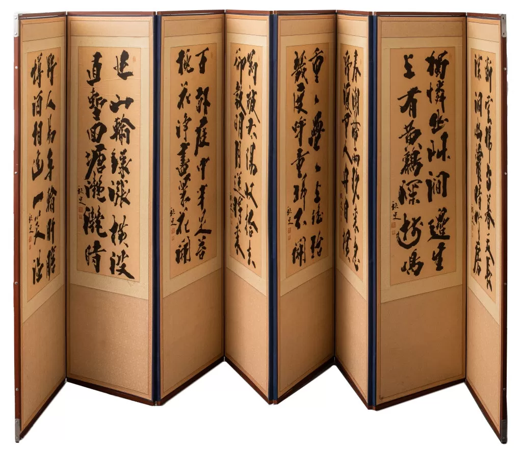 Eight-Panel Chinese Printed Calligraphy Screen